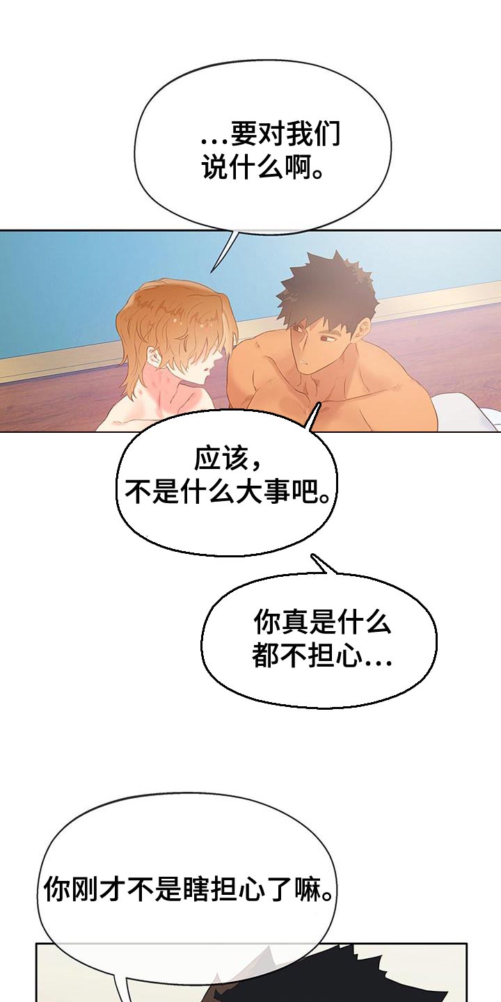 第37章：毫无意义0