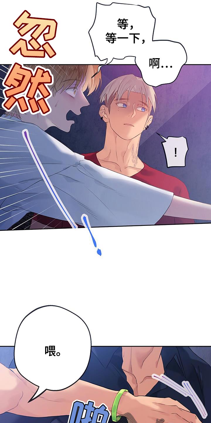 第31章：小题大做3