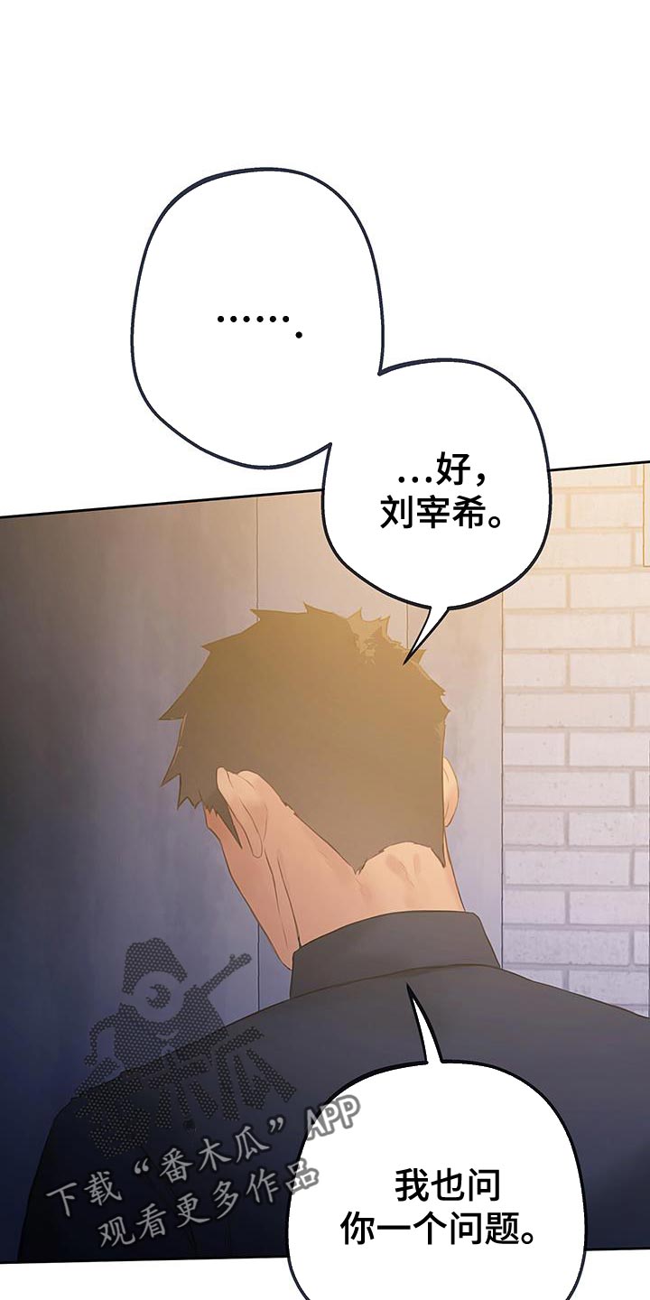 第32章：别再推开我了0