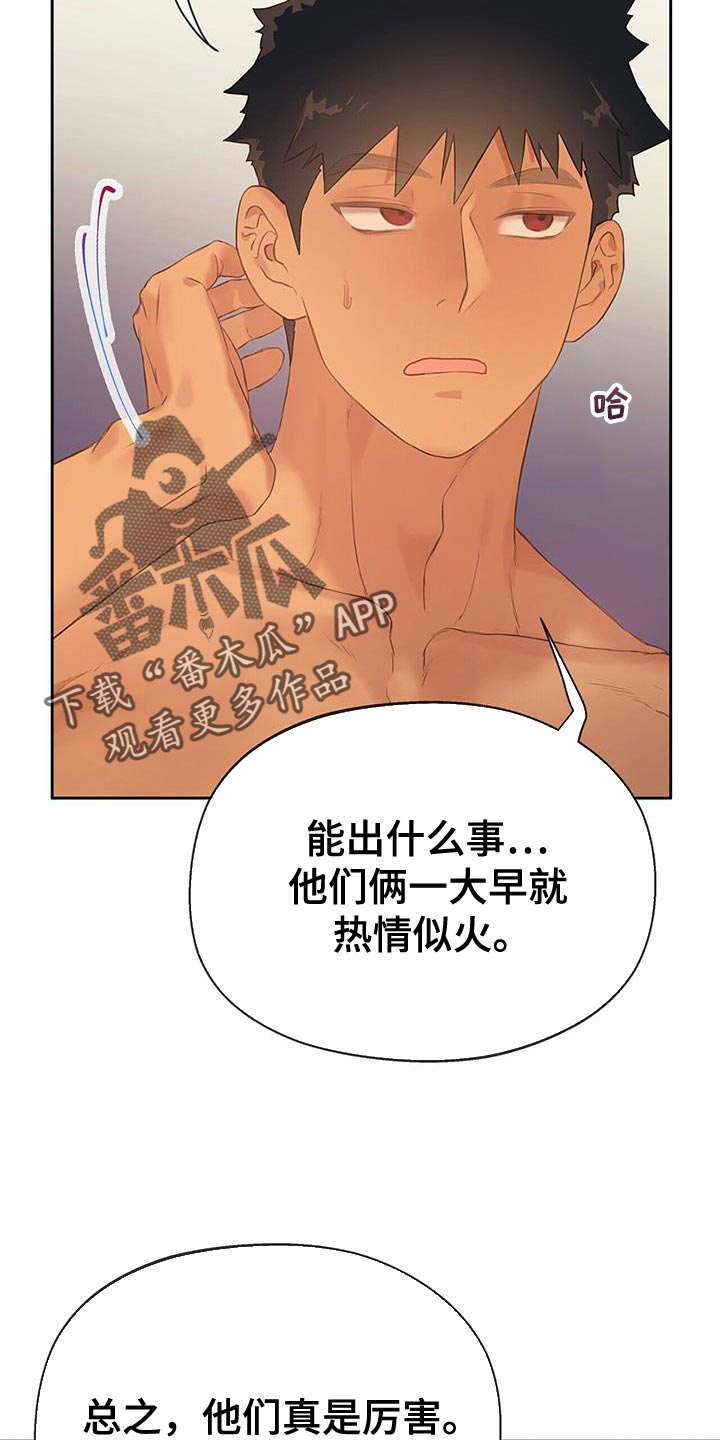 第37章：毫无意义1