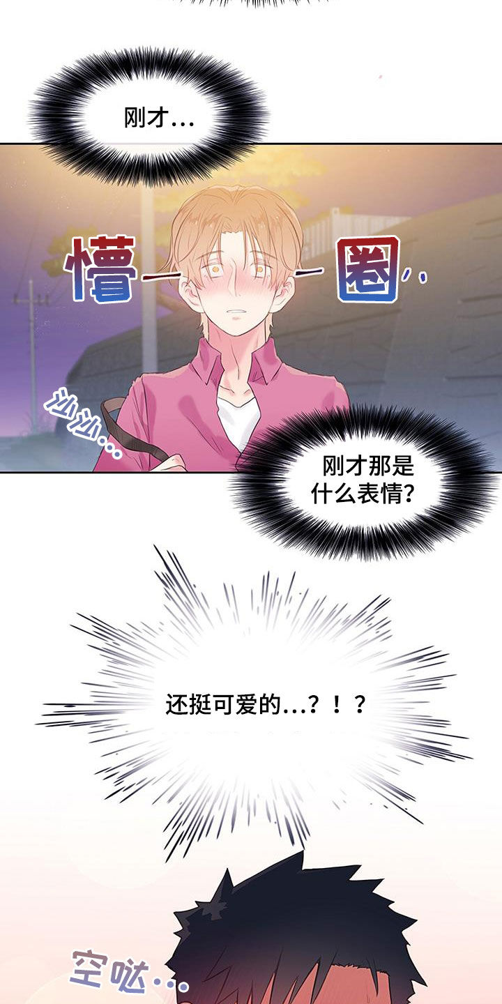 第25章：换个地方2