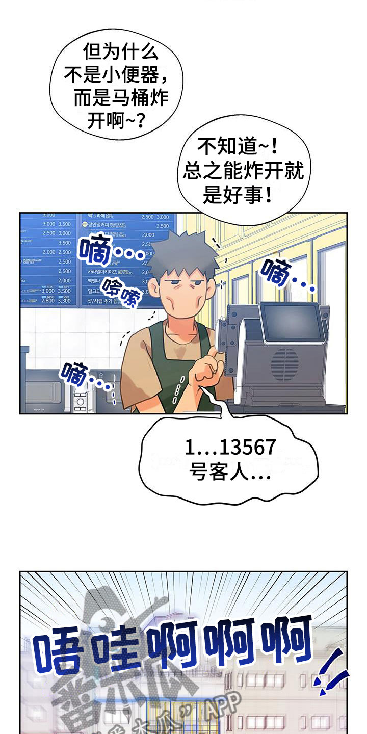 第12章：梦中的场景1