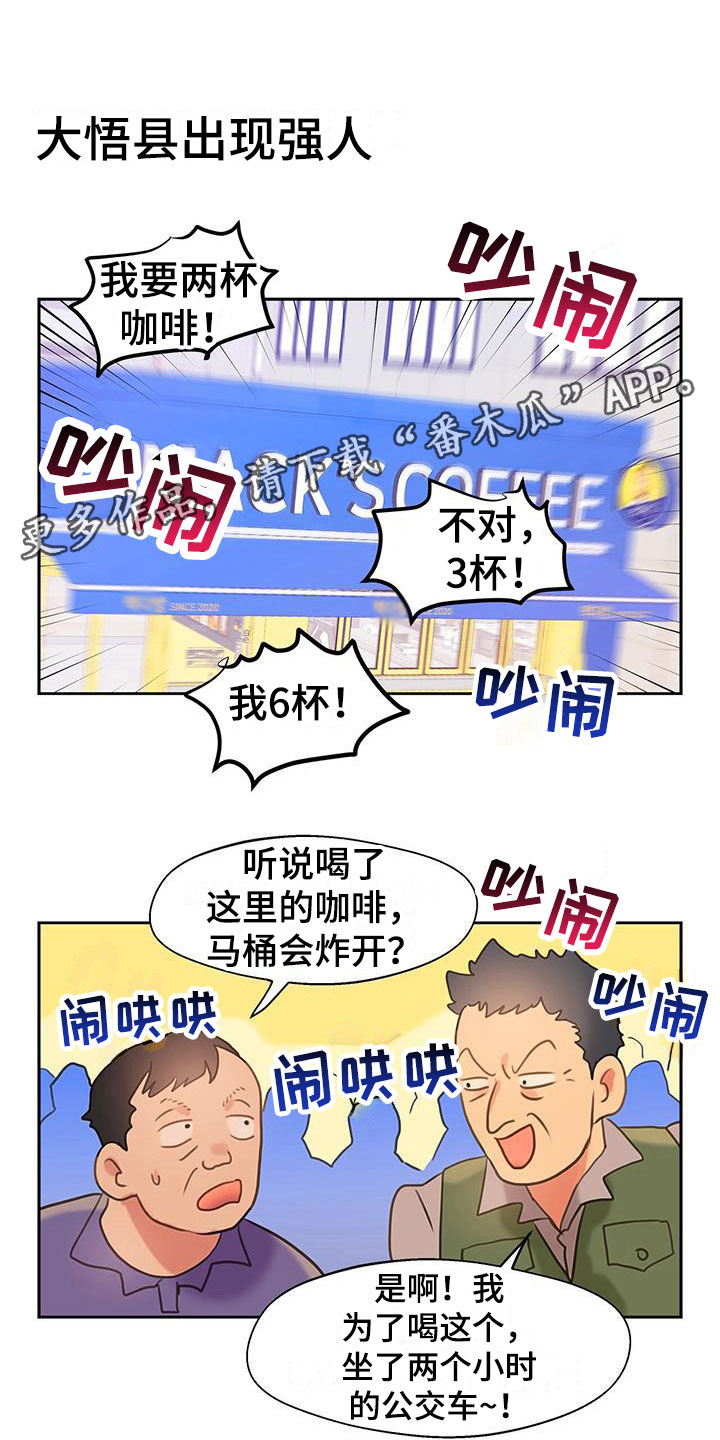 第12章：梦中的场景0