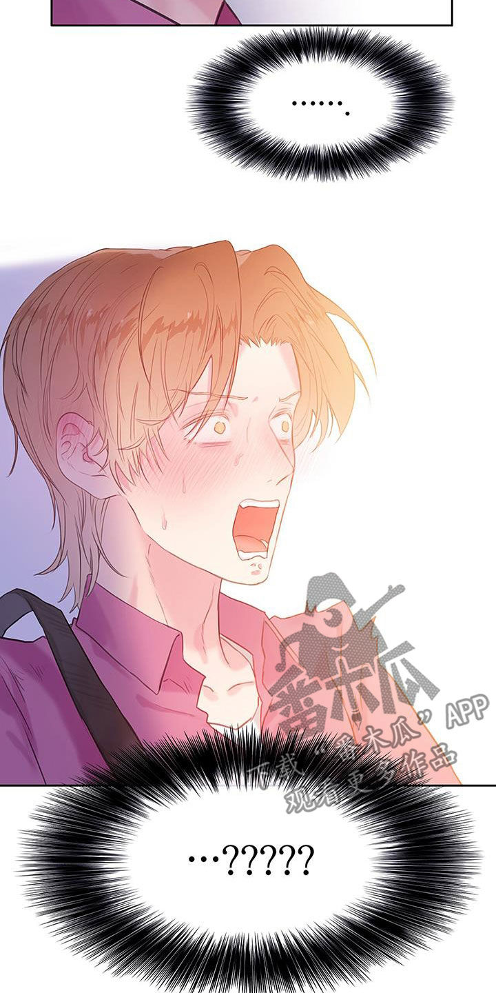 第25章：换个地方1