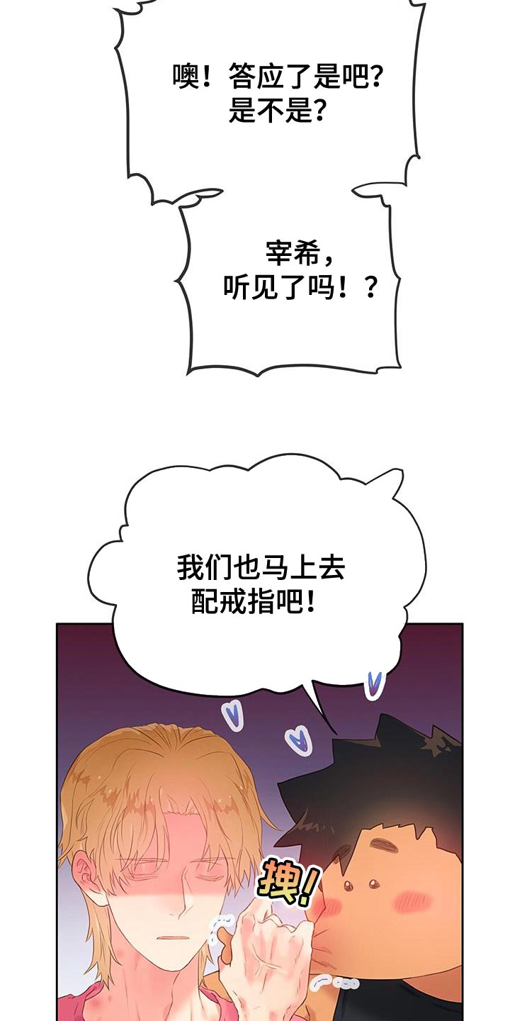 第39章：探索爱情【完结】1