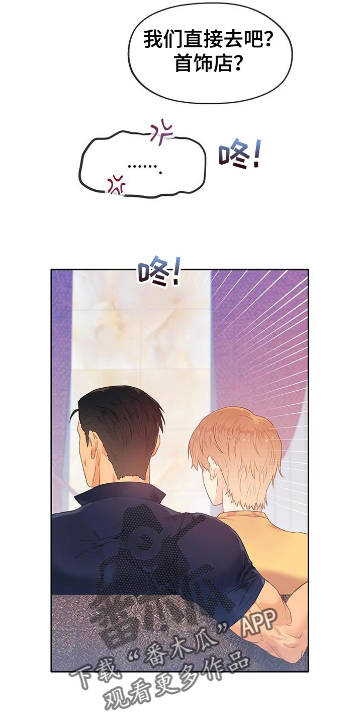 第39章：探索爱情【完结】3