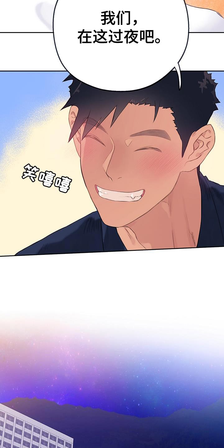 第33章：试一次好了4