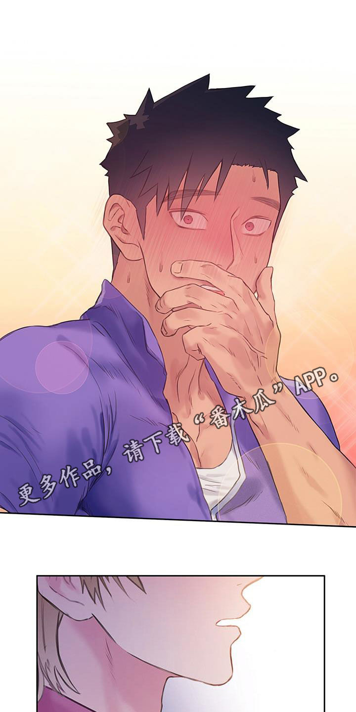 第25章：换个地方0