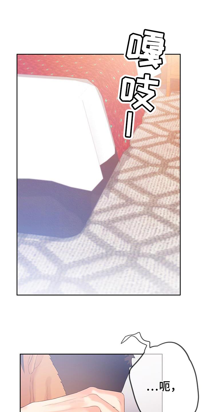 第35章：自作主张0