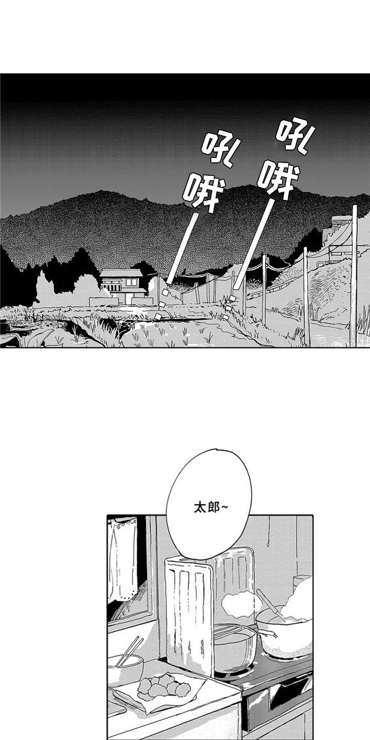 第1章：青梅竹马0