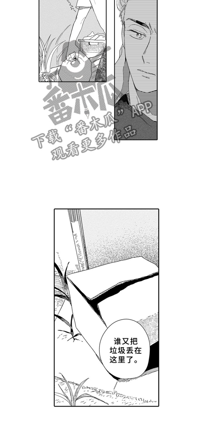 第5章：无法想象2