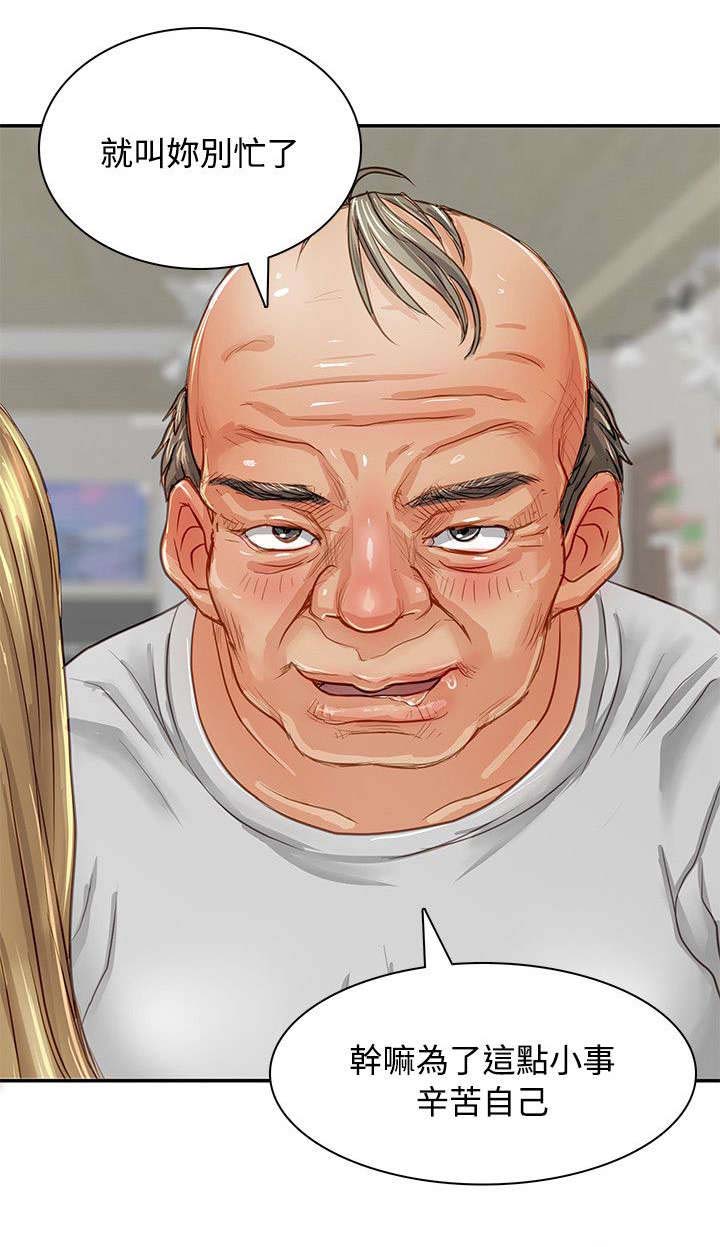 第1章：工作性质3