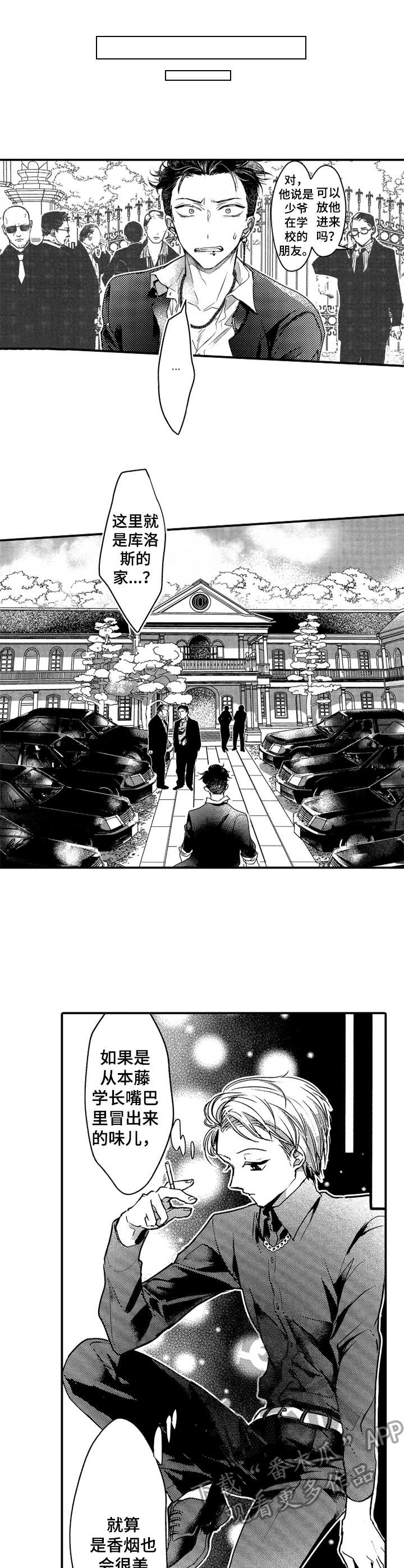 第18章：秋后算账0