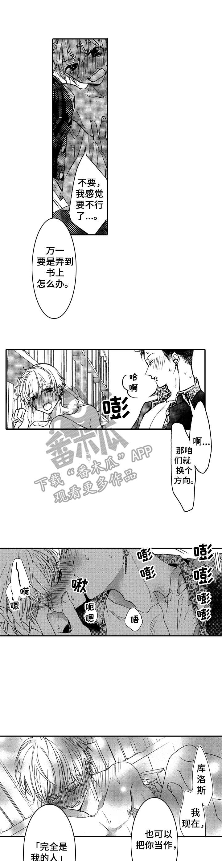 第24章：永远的兄弟（完结）0