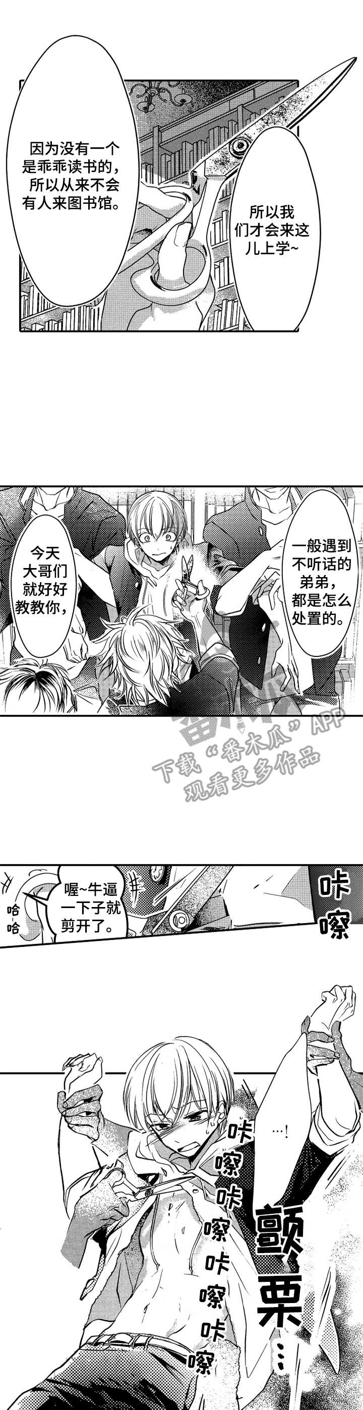 第8章：及时赶到0