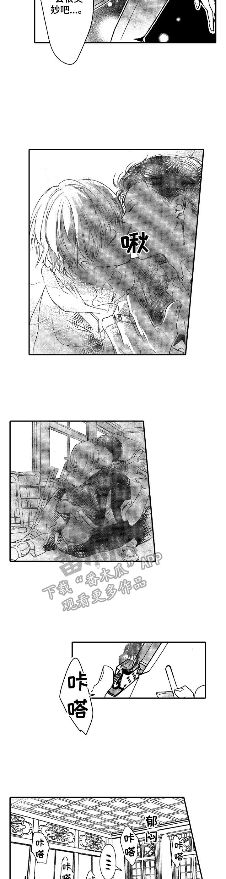 第18章：秋后算账1