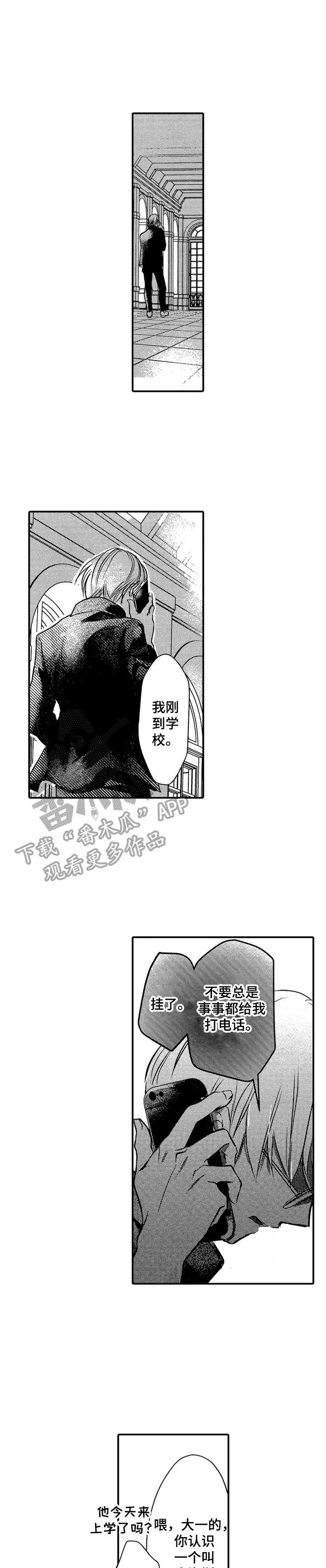 第4章：惊为天人0