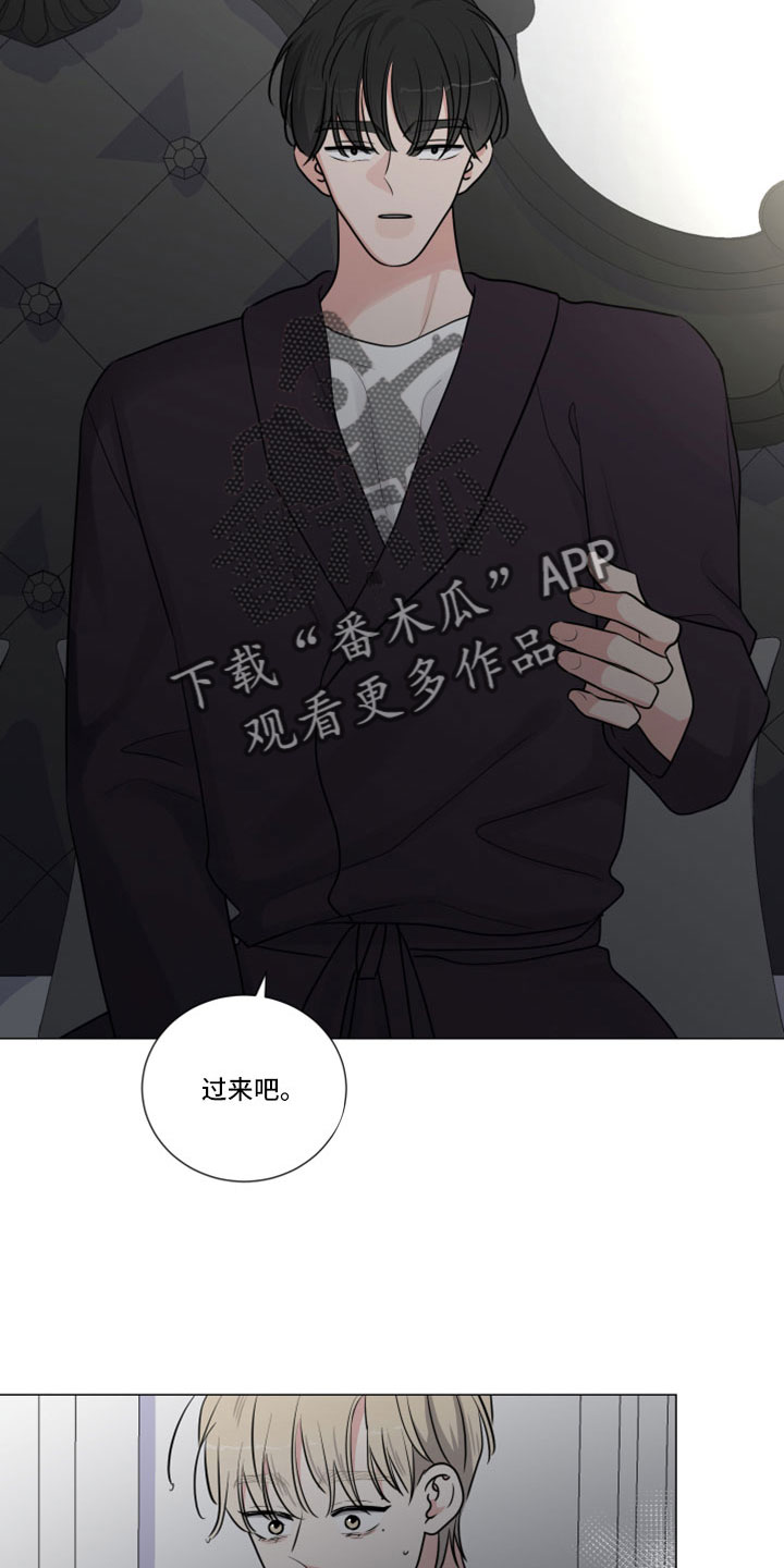 第118章：带杀气的告白3