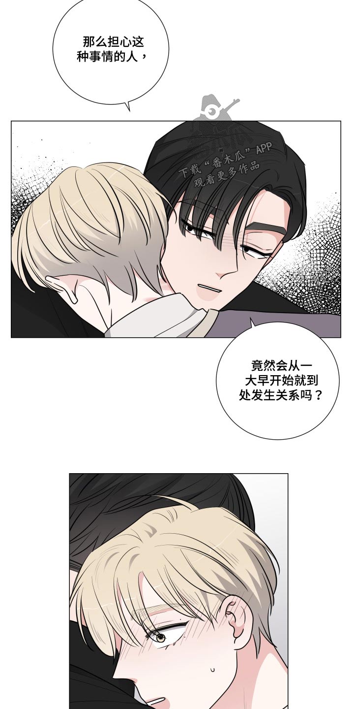 第86章：结束了2