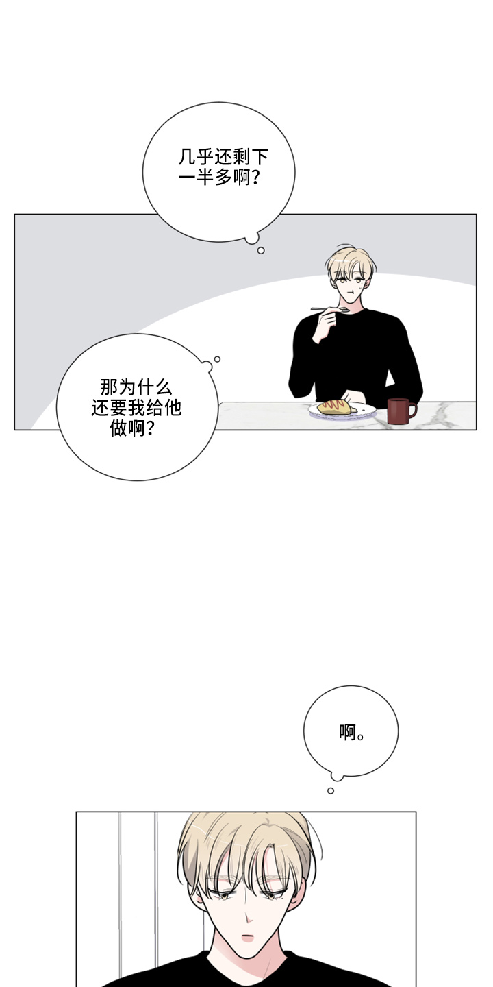 第53章：想确认0