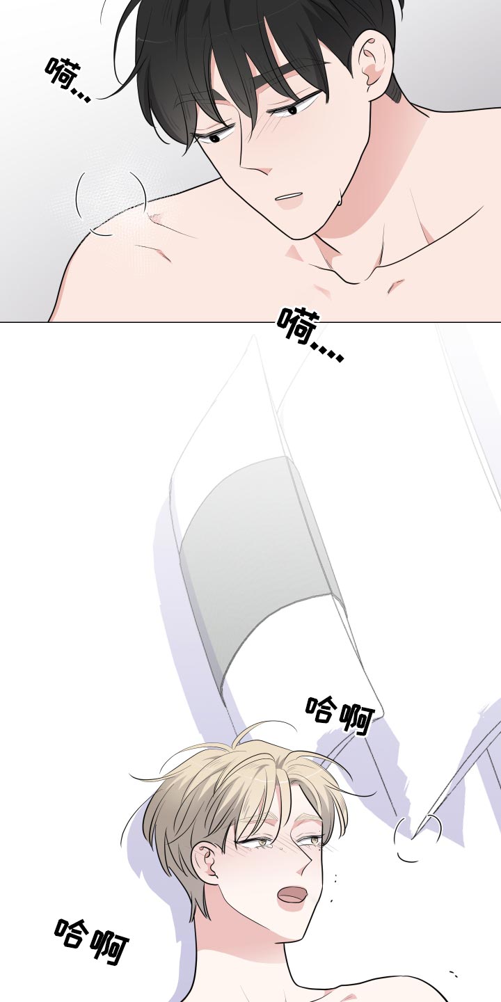 第56章：当做是兴趣1