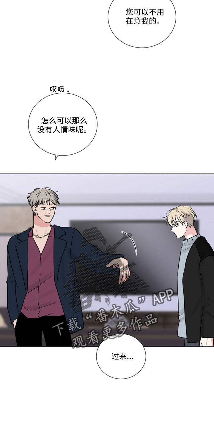 第117章：该死的香水味1