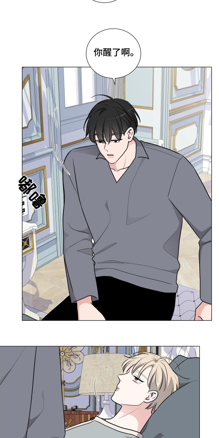 第80章：乖乖躺下4