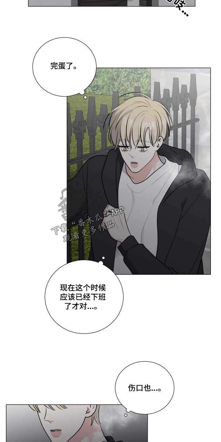 第129章：我错了3