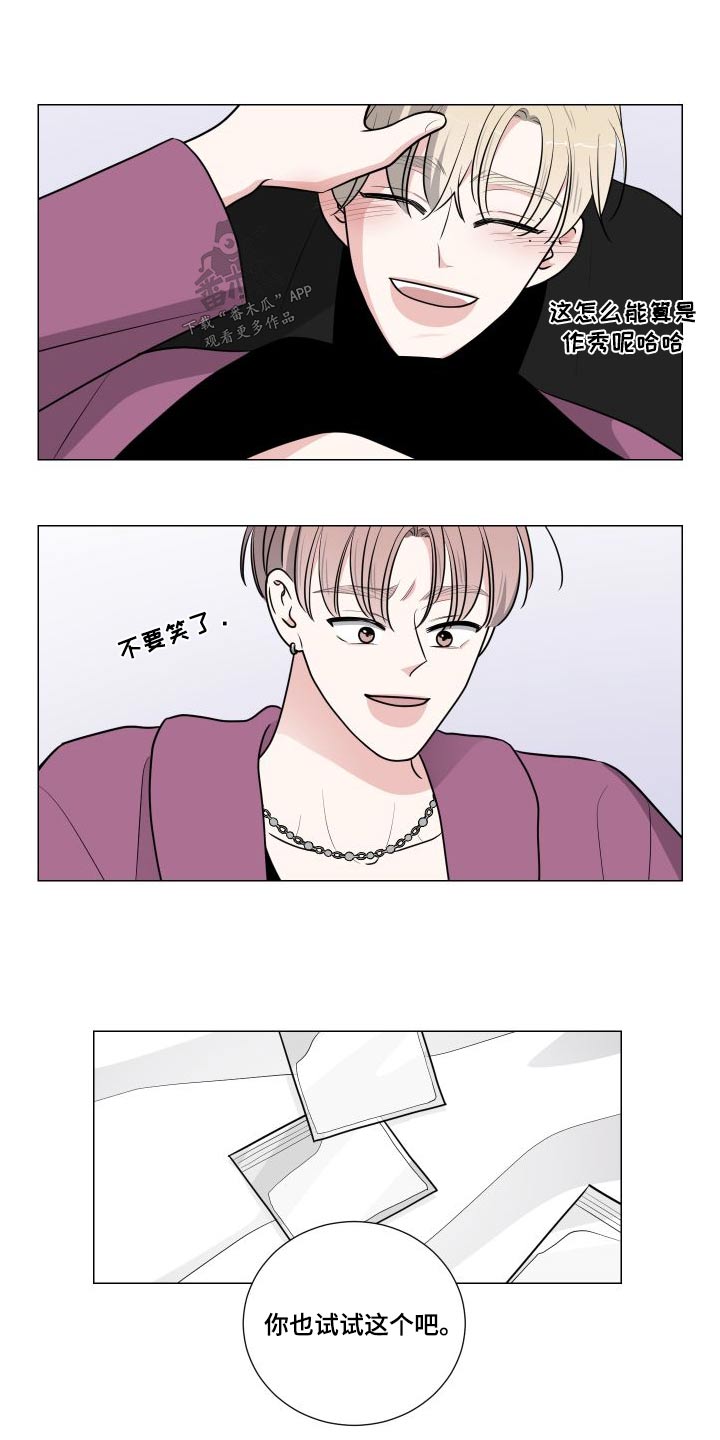 第90章：三人一起0