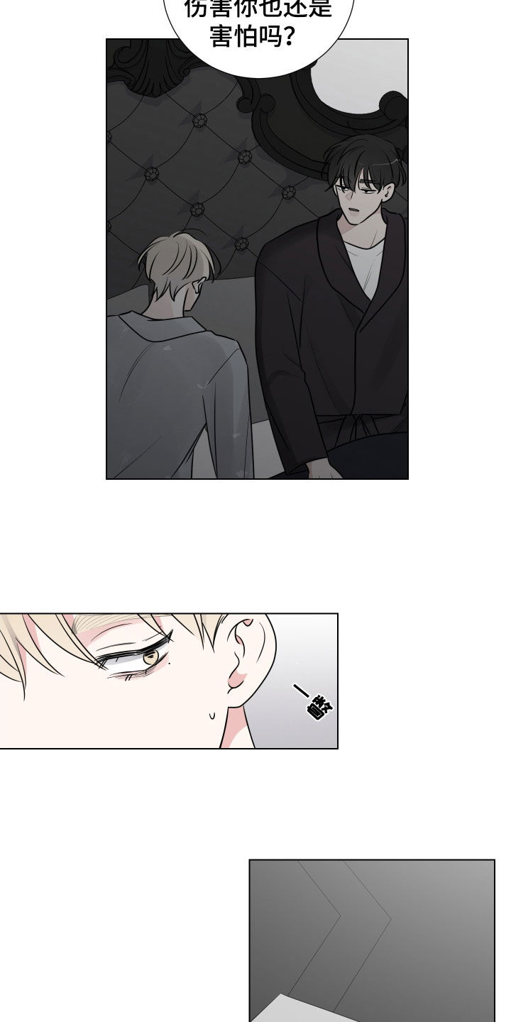 第140章：慢慢的遗忘4