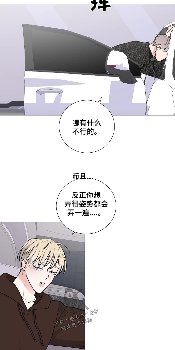 第84章：你以为4