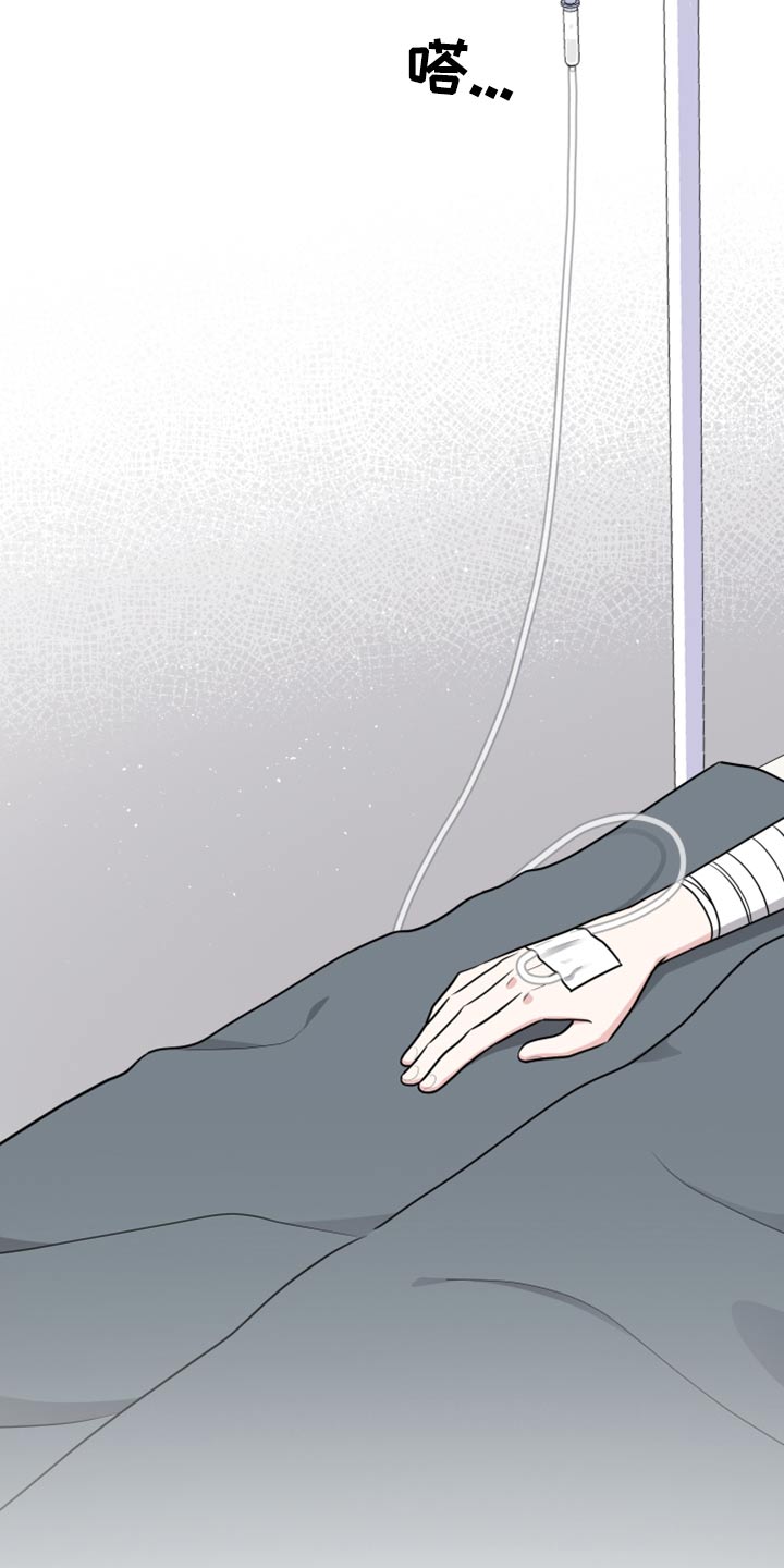 第80章：乖乖躺下2