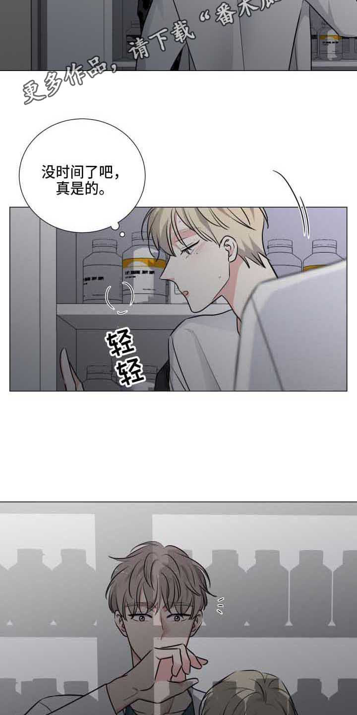 第13章：没时间4