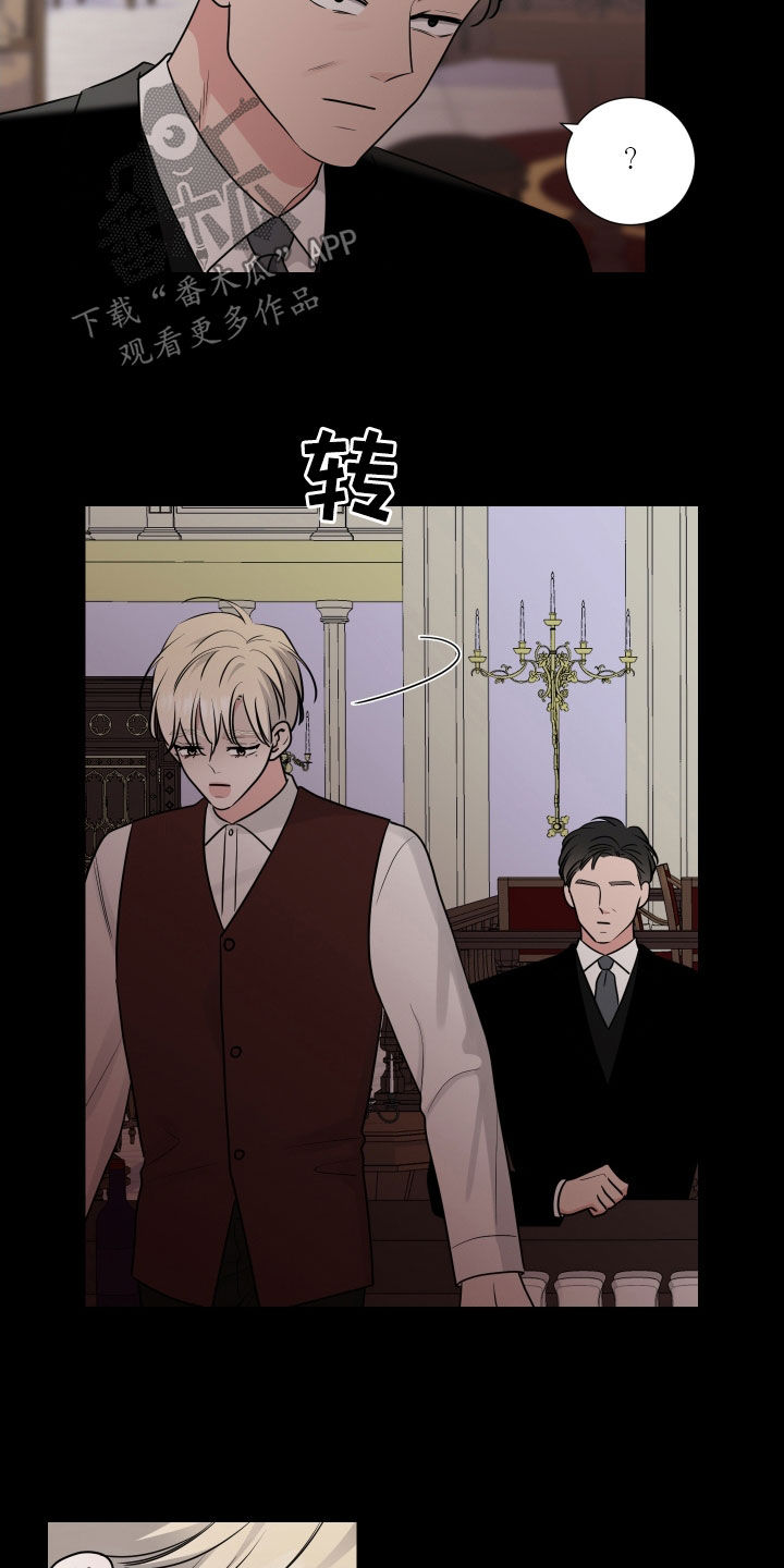 第133章：未成年2