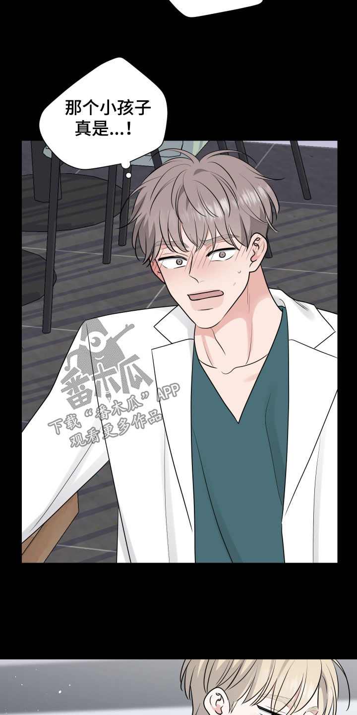 第136章：变熟悉一点2