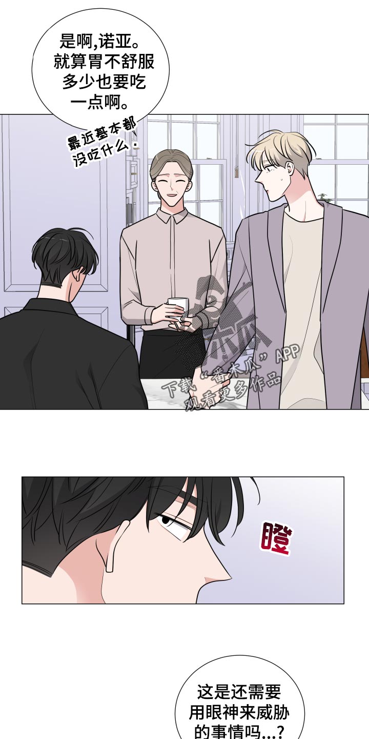 第43章：可爱的礼物0