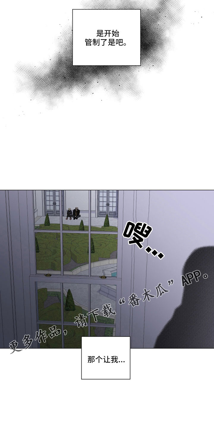 第99章：疯了吗3