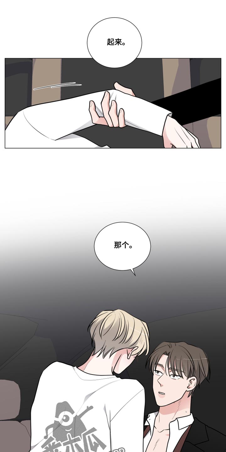 第62章：不要放松0