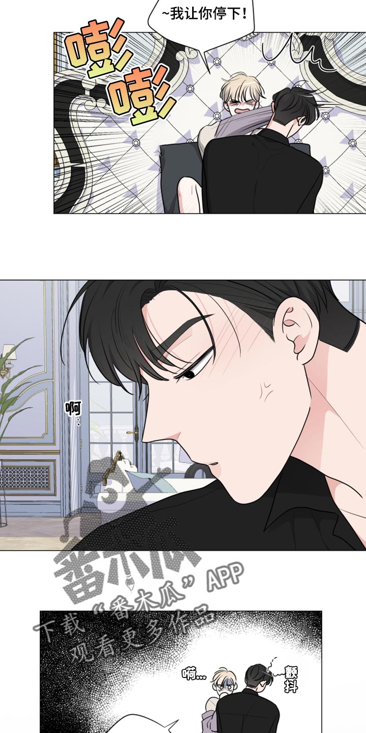 第48章：不会放松3