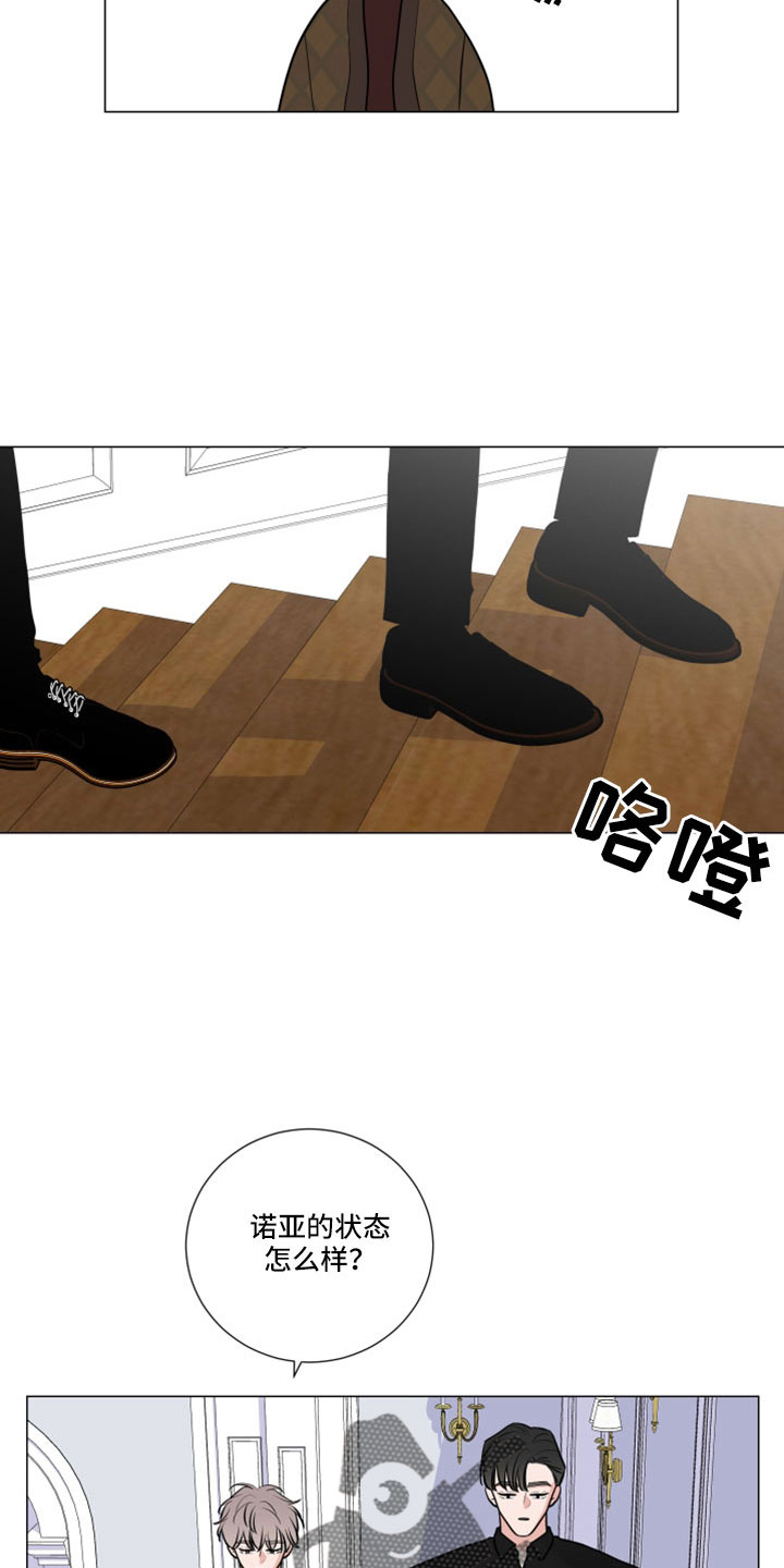 第104章：一起睡吧1