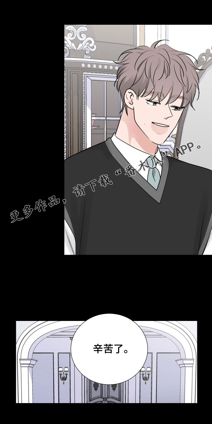 第138章：找到原因0