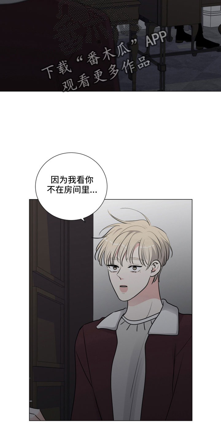 第111章：去哪里了3