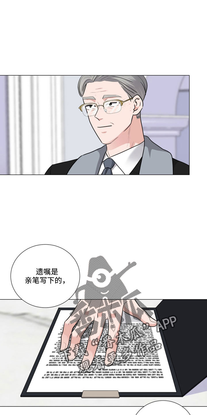 第101章：怎么会4