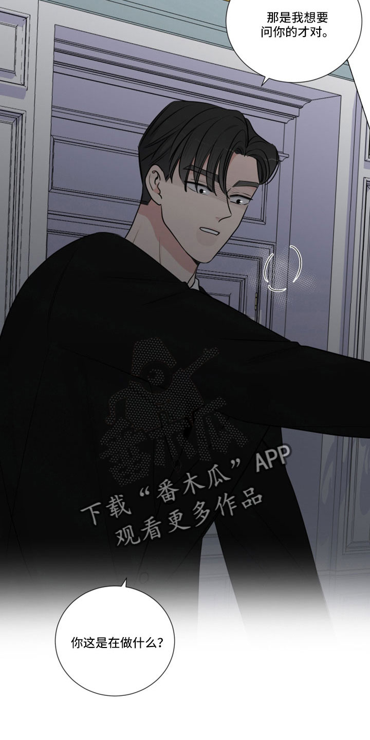 第123章：我也很想你3