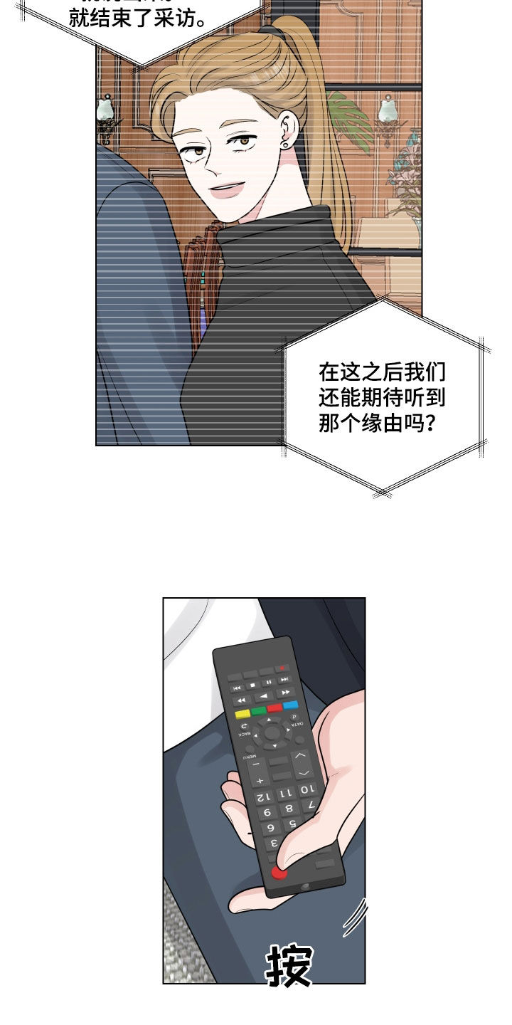 第141章：懂点事吧2