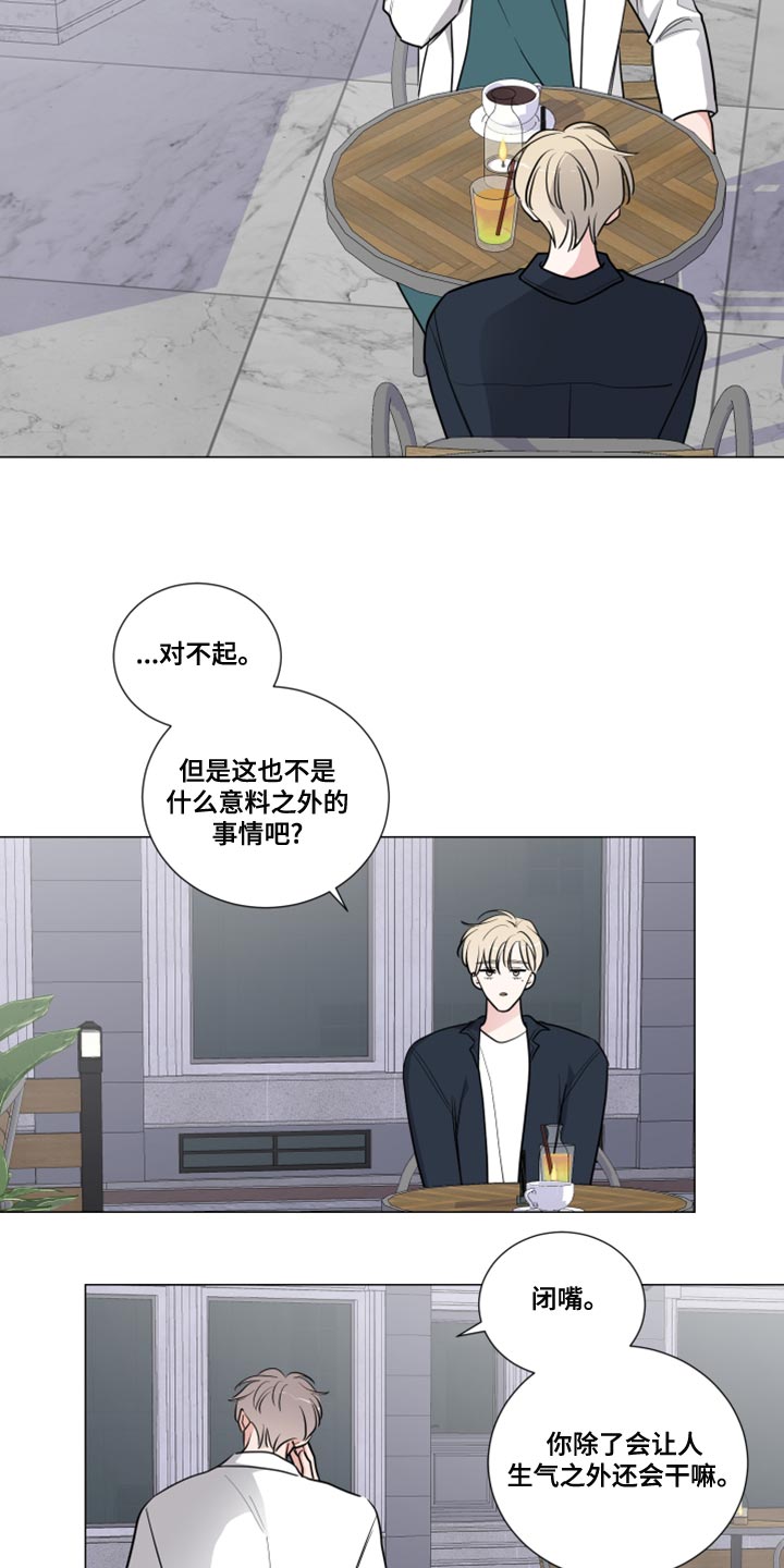 第60章：我可以帮你的3