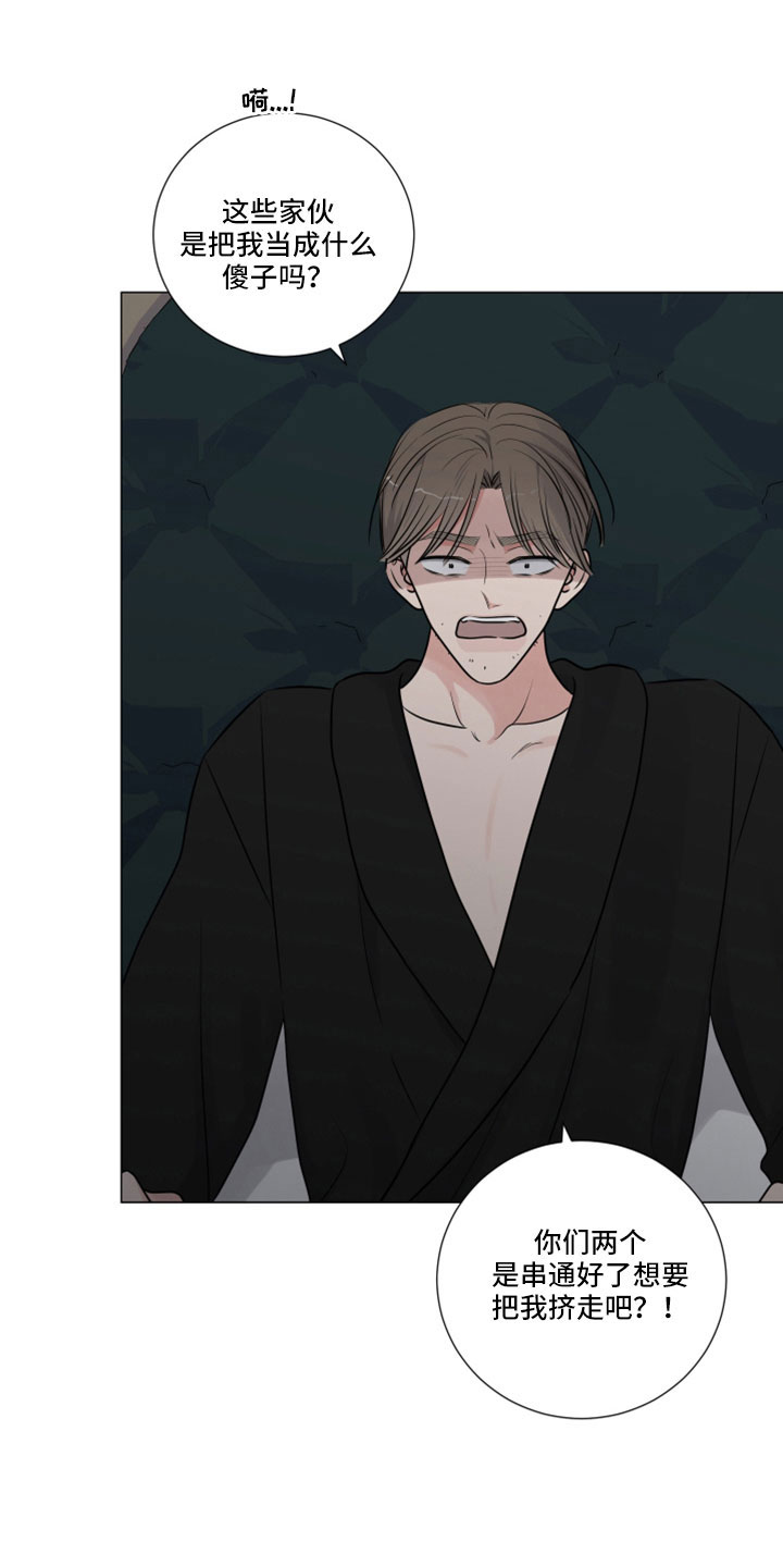 第115章：狗崽子3