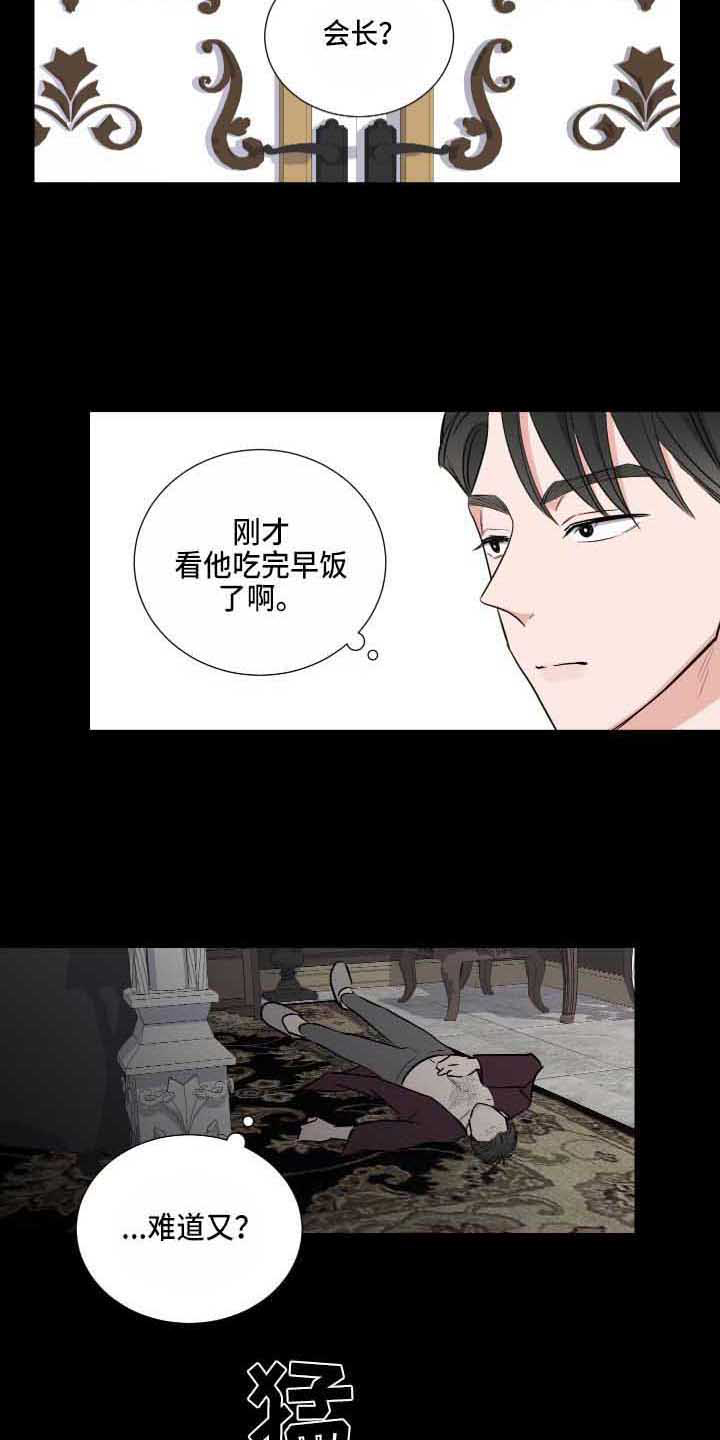 第3章：动静2