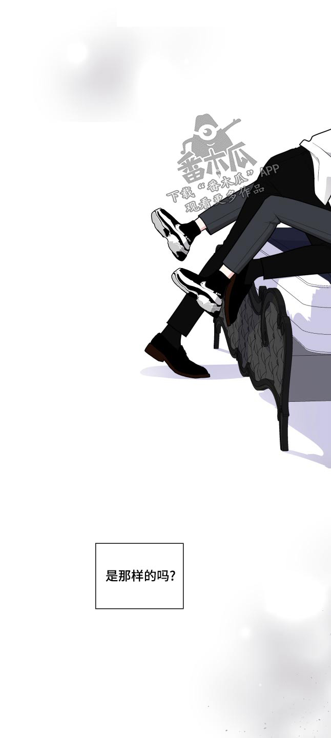 第77章：我去拿0