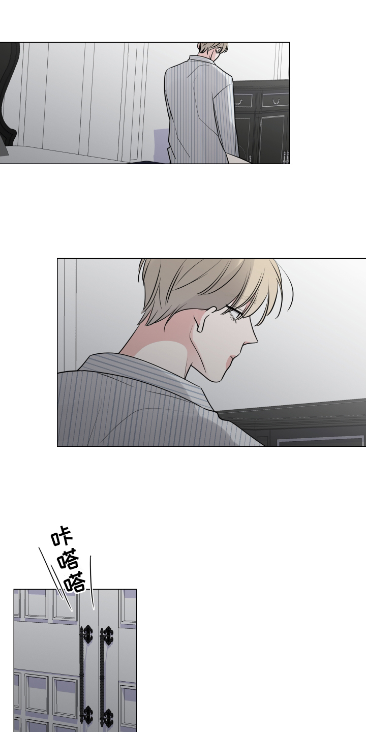 第126章：不如让你讨厌0